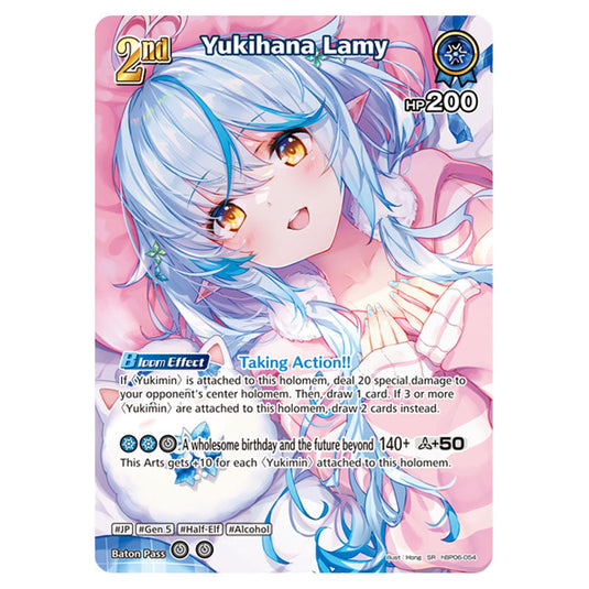 Yukihana Lamy is a holomem Card From the Hololive Official Card Game Set Ayakashi Vermilion hBP06-054a