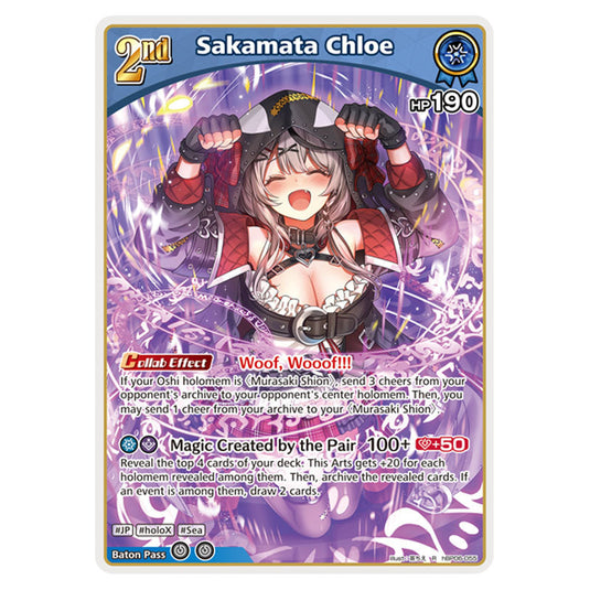Sakamata Chloe is a holomem Card From the Hololive Official Card Game Set Ayakashi Vermilion hBP06-055