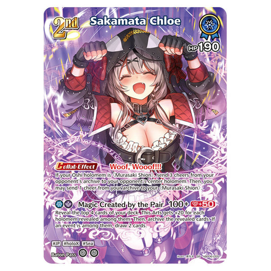 Sakamata Chloe is a holomem Card From the Hololive Official Card Game Set Ayakashi Vermilion hBP06-055a
