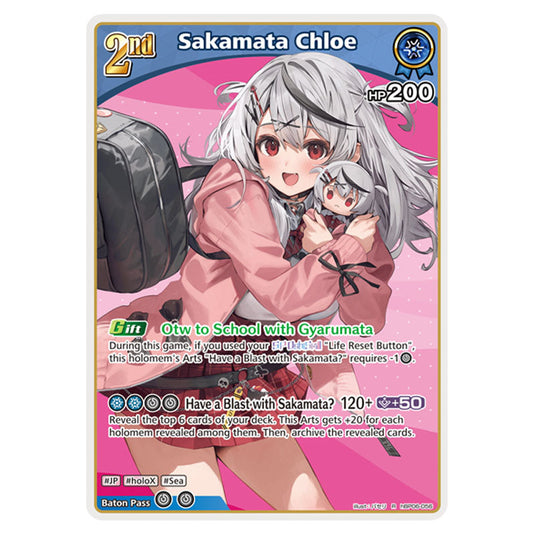 Sakamata Chloe is a holomem Card From the Hololive Official Card Game Set Ayakashi Vermilion hBP06-056
