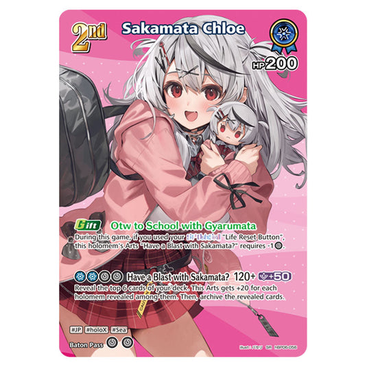 Sakamata Chloe is a holomem Card From the Hololive Official Card Game Set Ayakashi Vermilion hBP06-056a