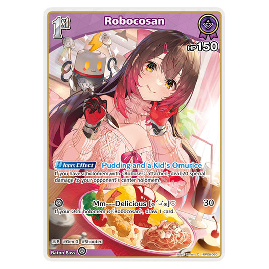 Robocosan is a holomem Card From the Hololive Official Card Game Set Ayakashi Vermilion hBP06-063