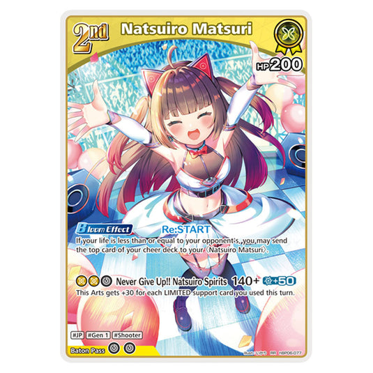 Natsuiro Matsuri is a holomem Card From the Hololive Official Card Game Set Ayakashi Vermilion hBP06-077