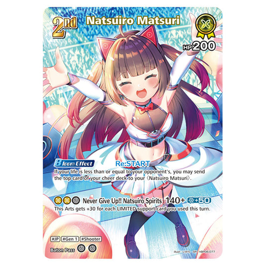 Natsuiro Matsuri is a holomem Card From the Hololive Official Card Game Set Ayakashi Vermilion hBP06-077a