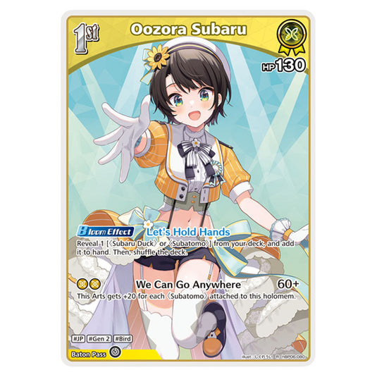 Oozora Subaru is a holomem Card From the Hololive Official Card Game Set Ayakashi Vermilion hBP06-080