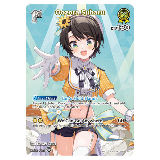 Oozora Subaru is a holomem Card From the Hololive Official Card Game Set Ayakashi Vermilion hBP06-080a