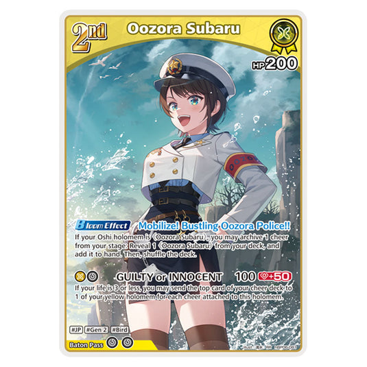 Oozora Subaru is a holomem Card From the Hololive Official Card Game Set Ayakashi Vermilion hBP06-081