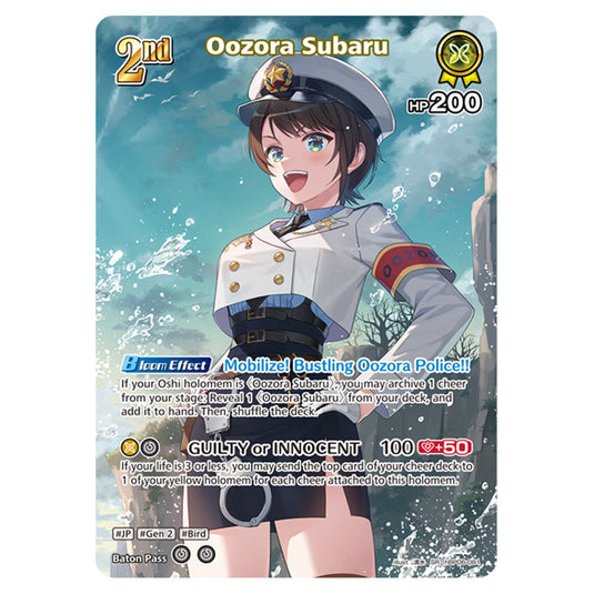 Oozora Subaru is a holomem Card From the Hololive Official Card Game Set Ayakashi Vermilion hBP06-081a