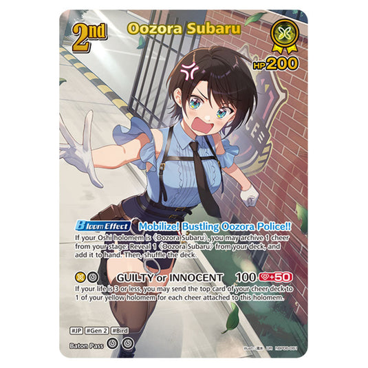 Oozora Subaru is a holomem Card From the Hololive Official Card Game Set Ayakashi Vermilion hBP06-081b