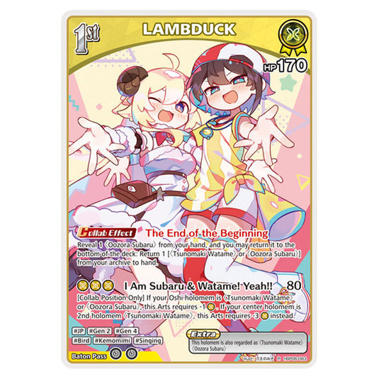 LAMBDUCK is a holomem Card From the Hololive Official Card Game Set Ayakashi Vermilion hBP06-083