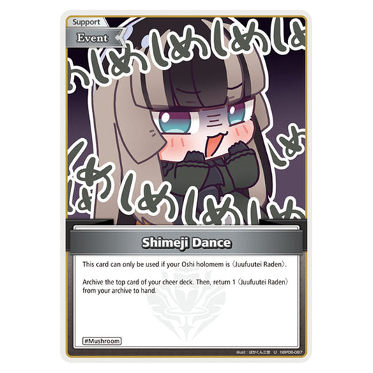 Shimeji Dance is a Support,Event Card From the Hololive Official Card Game Set Ayakashi Vermilion hBP06-087a