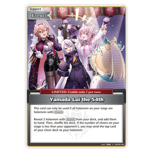 Yamada Lui the 54th is a Support,Event,LIMITED Card From the Hololive Official Card Game Set Ayakashi Vermilion hBP06-093