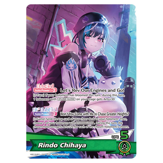 Rindo Chihaya is a Oshi Card From the Hololive Official Card Game Set Ayakashi Vermilion hSD10-001