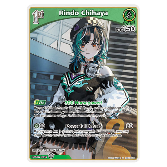 Rindo Chihaya is a holomem Card From the Hololive Official Card Game Set Ayakashi Vermilion hSD10-004a