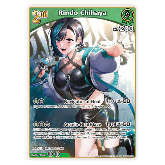 Rindo Chihaya is a holomem Card From the Hololive Official Card Game Set Ayakashi Vermilion hSD10-006
