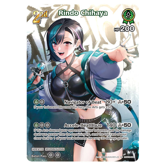 Rindo Chihaya is a holomem Card From the Hololive Official Card Game Set Ayakashi Vermilion hSD10-006a