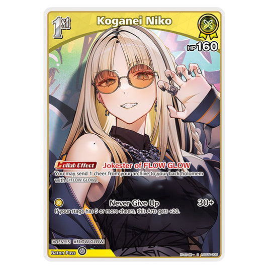 Koganei Niko is a holomem Card From the Hololive Official Card Game Set Ayakashi Vermilion hSD11-005