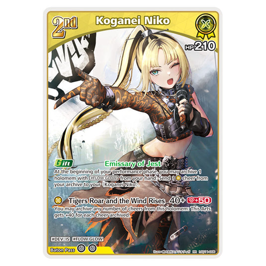 Koganei Niko is a holomem Card From the Hololive Official Card Game Set Ayakashi Vermilion hSD11-006