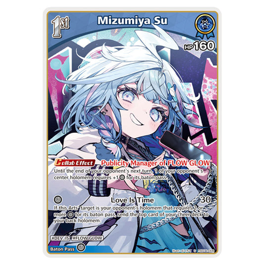 Mizumiya Su is a holomem Card From the Hololive Official Card Game Set Ayakashi Vermilion hSD11-008a