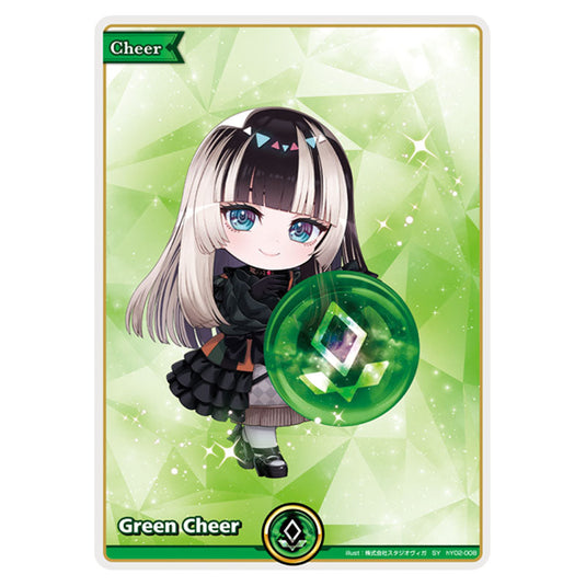 Green Cheer is a Cheer Card From the Hololive Official Card Game Set Ayakashi Vermilion hY02-008
