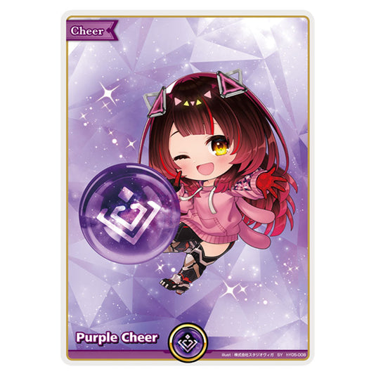 Purple Cheer is a Cheer Card From the Hololive Official Card Game Set Ayakashi Vermilion hY05-008