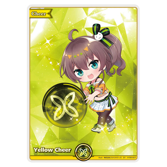 Yellow Cheer is a Cheer Card From the Hololive Official Card Game Set Ayakashi Vermilion hY06-007