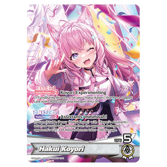 Hakui Koyori is a Oshi Card From the Hololive Official Card Game Set Curious Universe hBP04-001