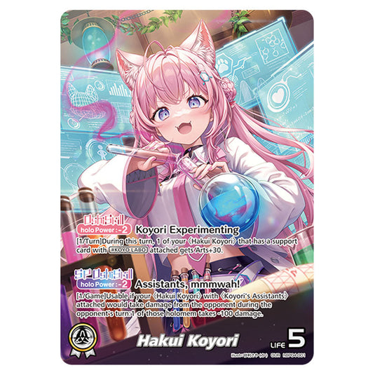 Hakui Koyori is a Oshi Card From the Hololive Official Card Game Set Curious Universe hBP04-001a