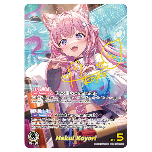 Hakui Koyori is a Oshi Card From the Hololive Official Card Game Set Curious Universe hBP04-001b