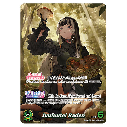 Juufuutei Raden is a Oshi Card From the Hololive Official Card Game Set Curious Universe hBP04-002a