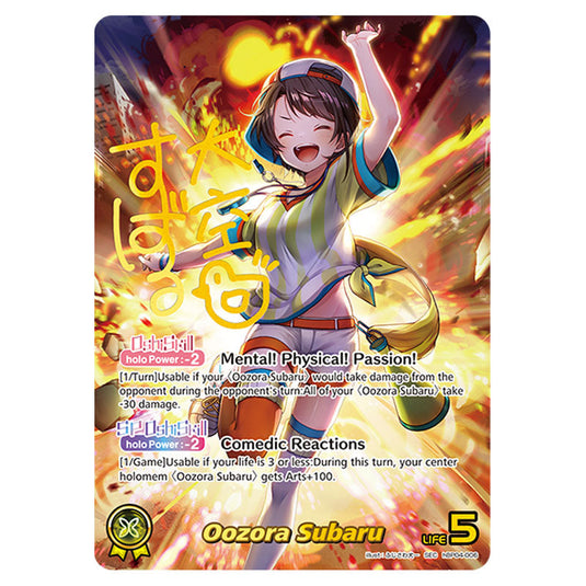 Oozora Subaru is a Oshi Card From the Hololive Official Card Game Set Curious Universe hBP04-006b
