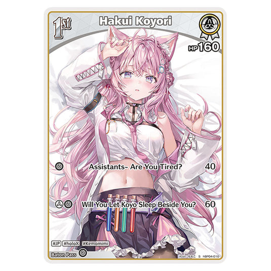 Hakui Koyori is a holomem Card From the Hololive Official Card Game Set Curious Universe hBP04-010a