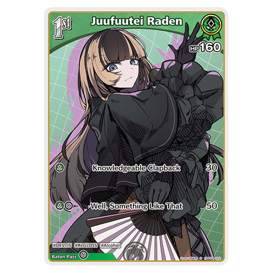 Juufuutei Raden is a holomem Card From the Hololive Official Card Game Set Curious Universe hBP04-022a