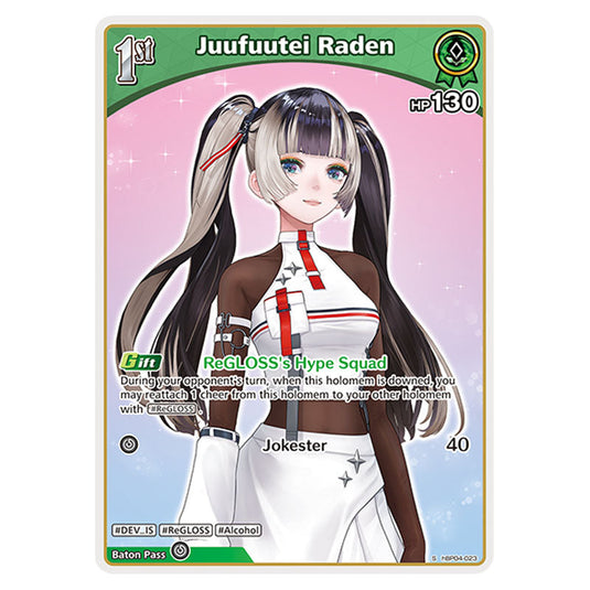 Juufuutei Raden is a holomem Card From the Hololive Official Card Game Set Curious Universe hBP04-023a
