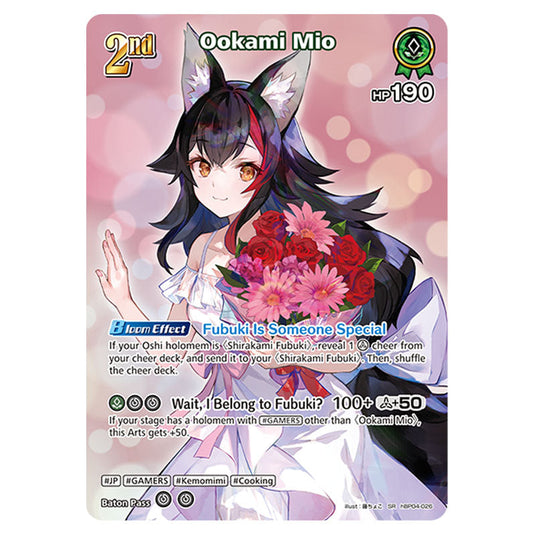 Ookami Mio is a holomem Card From the Hololive Official Card Game Set Curious Universe hBP04-026a