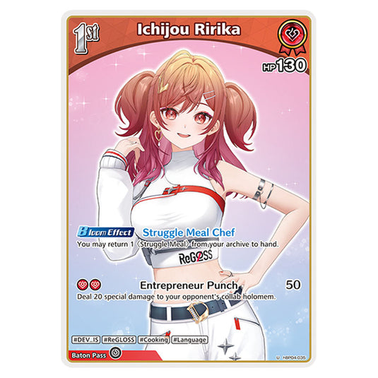 Ichijou Ririka is a holomem Card From the Hololive Official Card Game Set Curious Universe hBP04-035