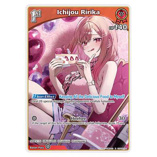 Ichijou Ririka is a holomem Card From the Hololive Official Card Game Set Curious Universe hBP04-036