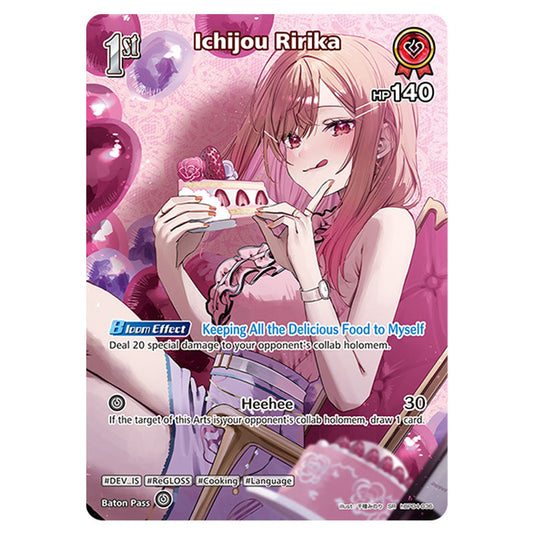 Ichijou Ririka is a holomem Card From the Hololive Official Card Game Set Curious Universe hBP04-036a