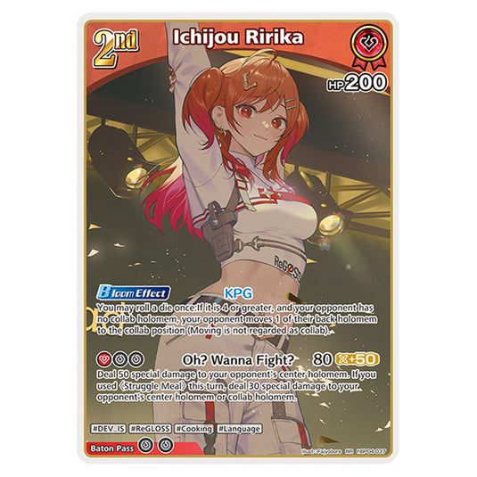 Ichijou Ririka is a holomem Card From the Hololive Official Card Game Set Curious Universe hBP04-037