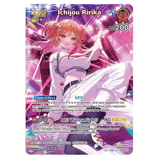 Ichijou Ririka is a holomem Card From the Hololive Official Card Game Set Curious Universe hBP04-037a