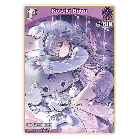Koseki Bijou is a holomem Card From the Hololive Official Card Game Set Curious Universe hBP04-064a