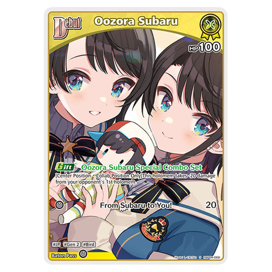 Oozora Subaru is a holomem Card From the Hololive Official Card Game Set Curious Universe hBP04-068a