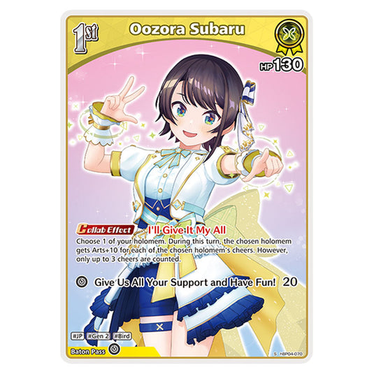 Oozora Subaru is a holomem Card From the Hololive Official Card Game Set Curious Universe hBP04-070a