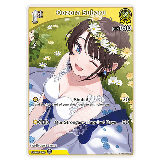 Oozora Subaru is a holomem Card From the Hololive Official Card Game Set Curious Universe hBP04-071