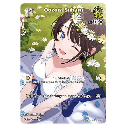 Oozora Subaru is a holomem Card From the Hololive Official Card Game Set Curious Universe hBP04-071a
