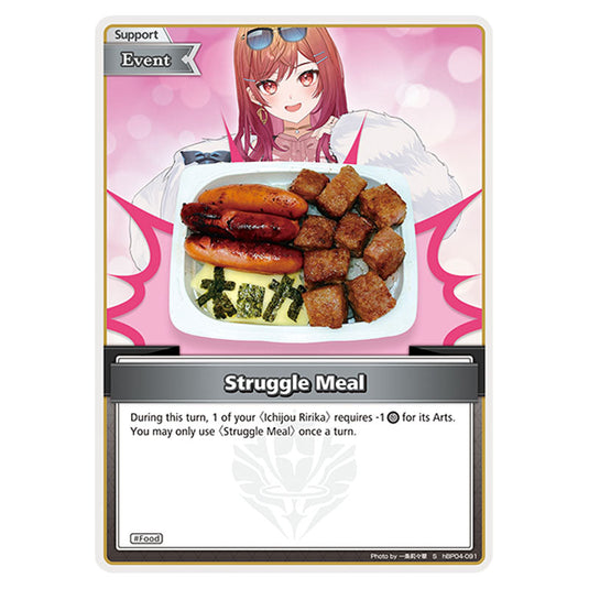 Struggle Meal is a Support,Event Card From the Hololive Official Card Game Set Curious Universe hBP04-091a