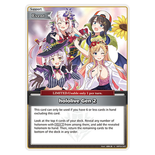 hololive Gen 2 is a Support,Event,LIMITED Card From the Hololive Official Card Game Set Curious Universe hBP04-093