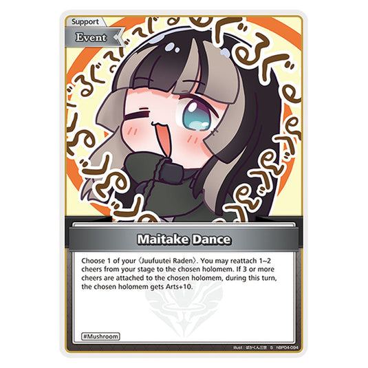 Maitake Dance is a Support,Event Card From the Hololive Official Card Game Set Curious Universe hBP04-094a