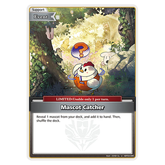 Mascot Catcher is a Support,Event,LIMITED Card From the Hololive Official Card Game Set Curious Universe hBP04-095