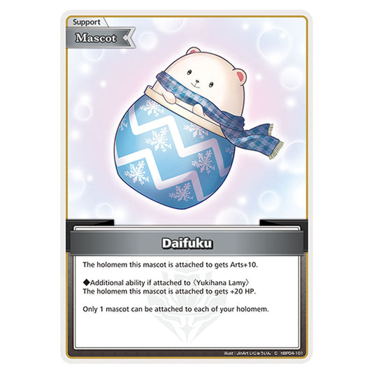Daifuku is a Support,Mascot Card From the Hololive Official Card Game Set Curious Universe hBP04-101